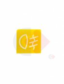 OZNAČENÍ TLAČÍTKA MLHOVÉHO SVĚTLA JCB 3CX - ŽLUTÁ